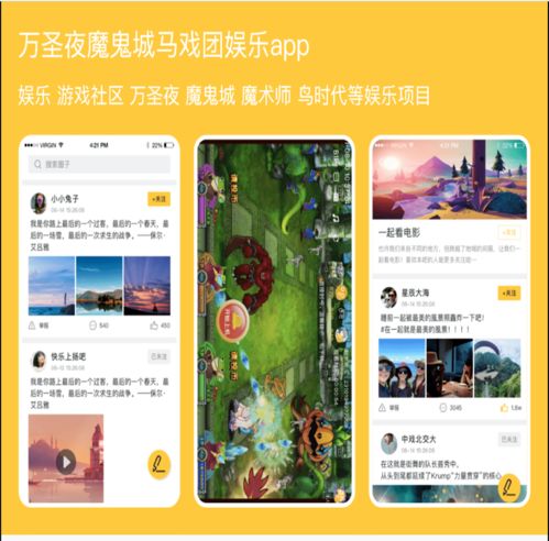 許昌朋來科技 一站式軟件定制開發(fā)與技術(shù)服務(wù)專家