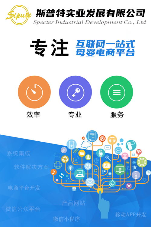 熱烈祝賀斯普特公司喬遷新址 開(kāi)創(chuàng)新紀(jì)元，筑夢(mèng)新征程