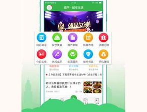 手機創業的藍海 網站與App開發與技術服務的最佳路徑